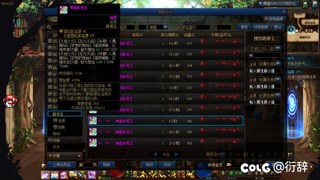 推销一波太阳玉2