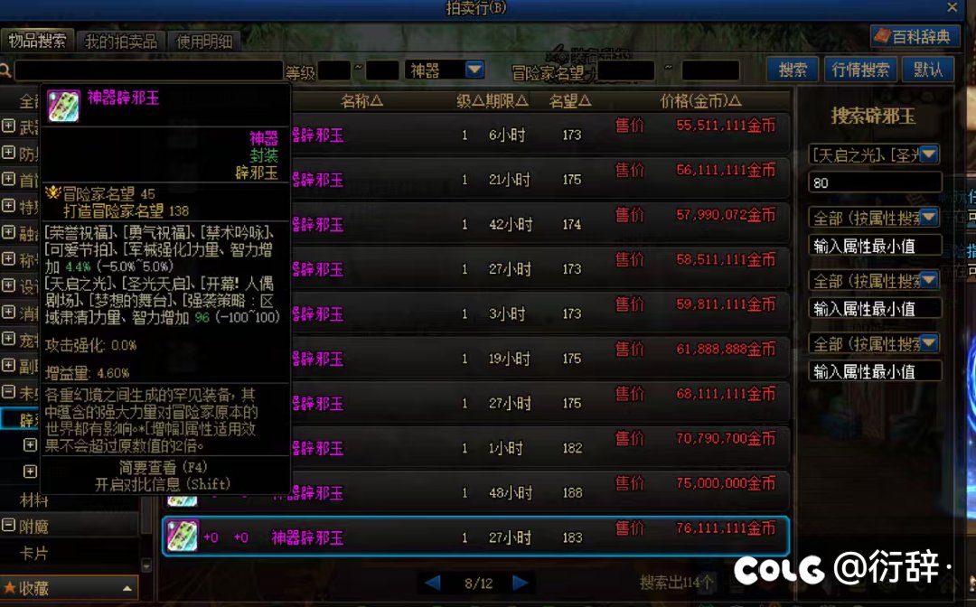 推销一波太阳玉3