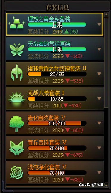 难道说我就是传说中的天命之人？2