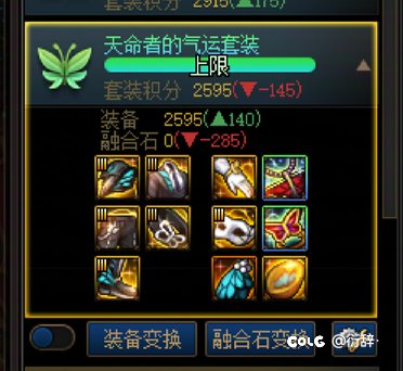 难道说我就是传说中的天命之人？3