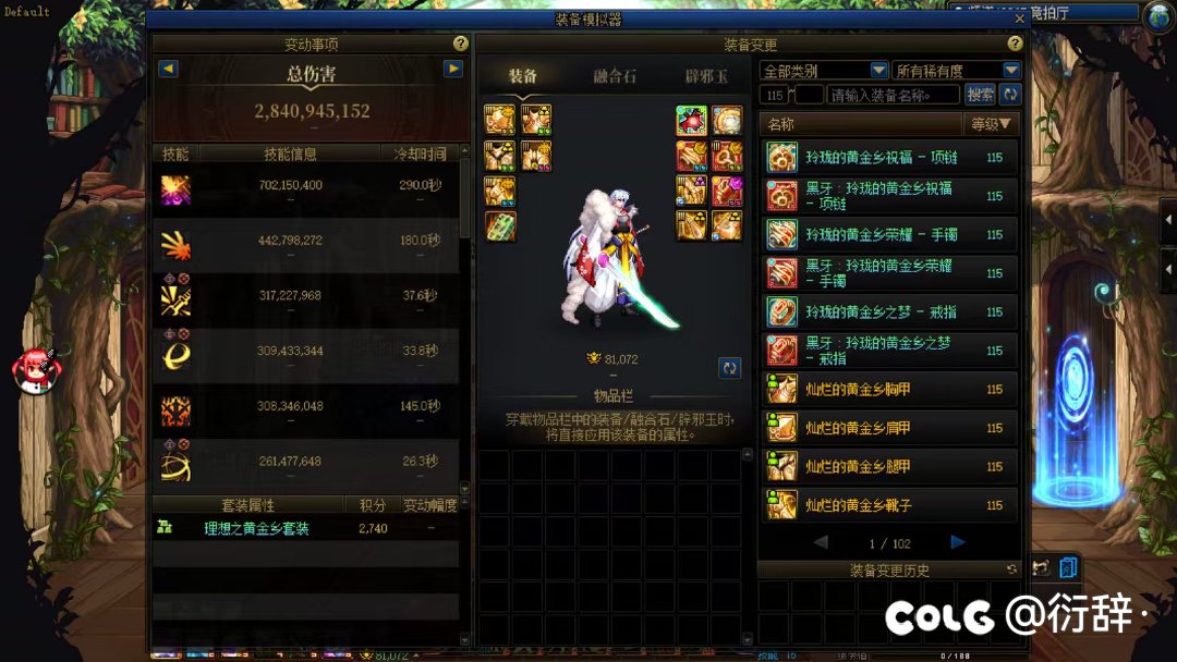 难道说我就是传说中的天命之人？4