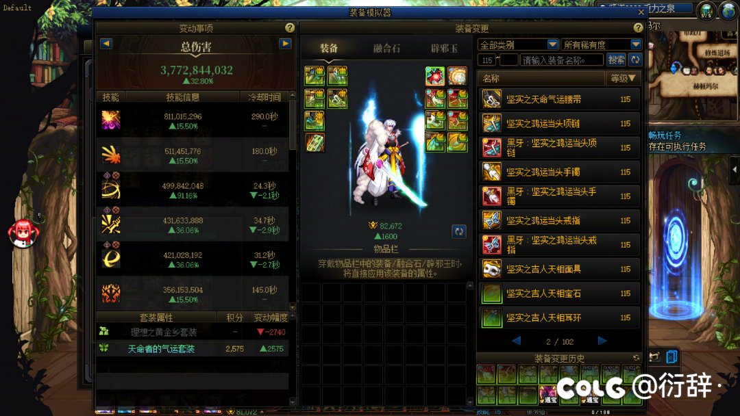 难道说我就是传说中的天命之人？5