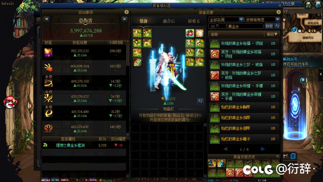 难道说我就是传说中的天命之人？6