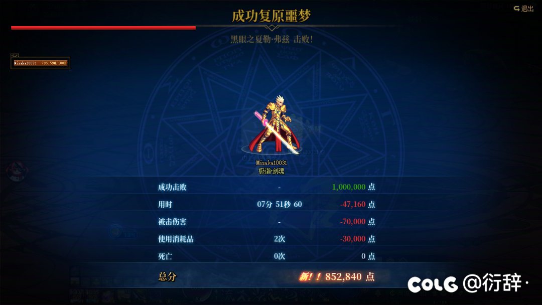 回归以后打着着最好玩的本居然是噩梦循环1