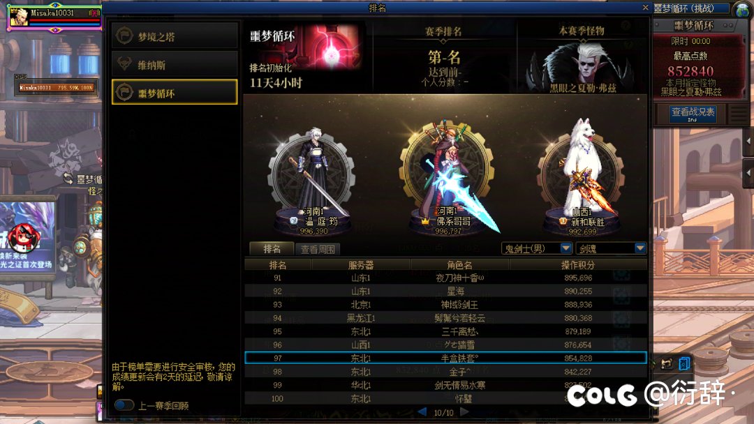 回归以后打着着最好玩的本居然是噩梦循环2