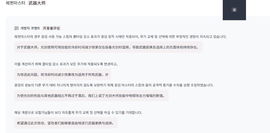 别纠结cd和伤害了，是剑魂又加强了1