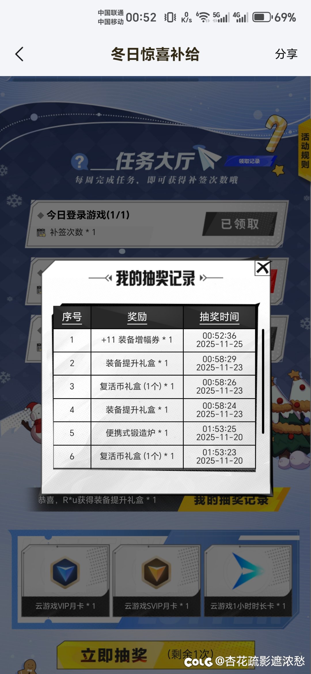 阿珍！你来真的啊？1