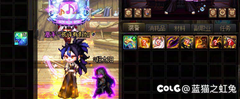 【8个】全身通宝角色留念+16个8万8