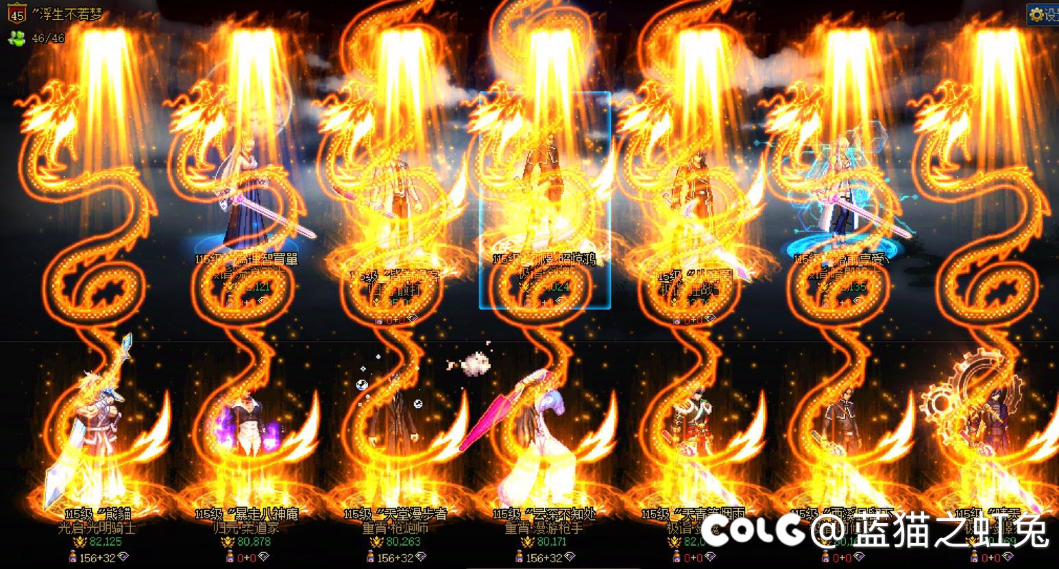 【跨6】备战12人团本，效率速通3