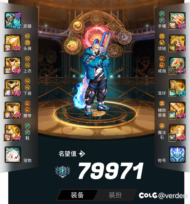 太初首饰自选，天命、黄金乡、暗影三套怎么选？求助1