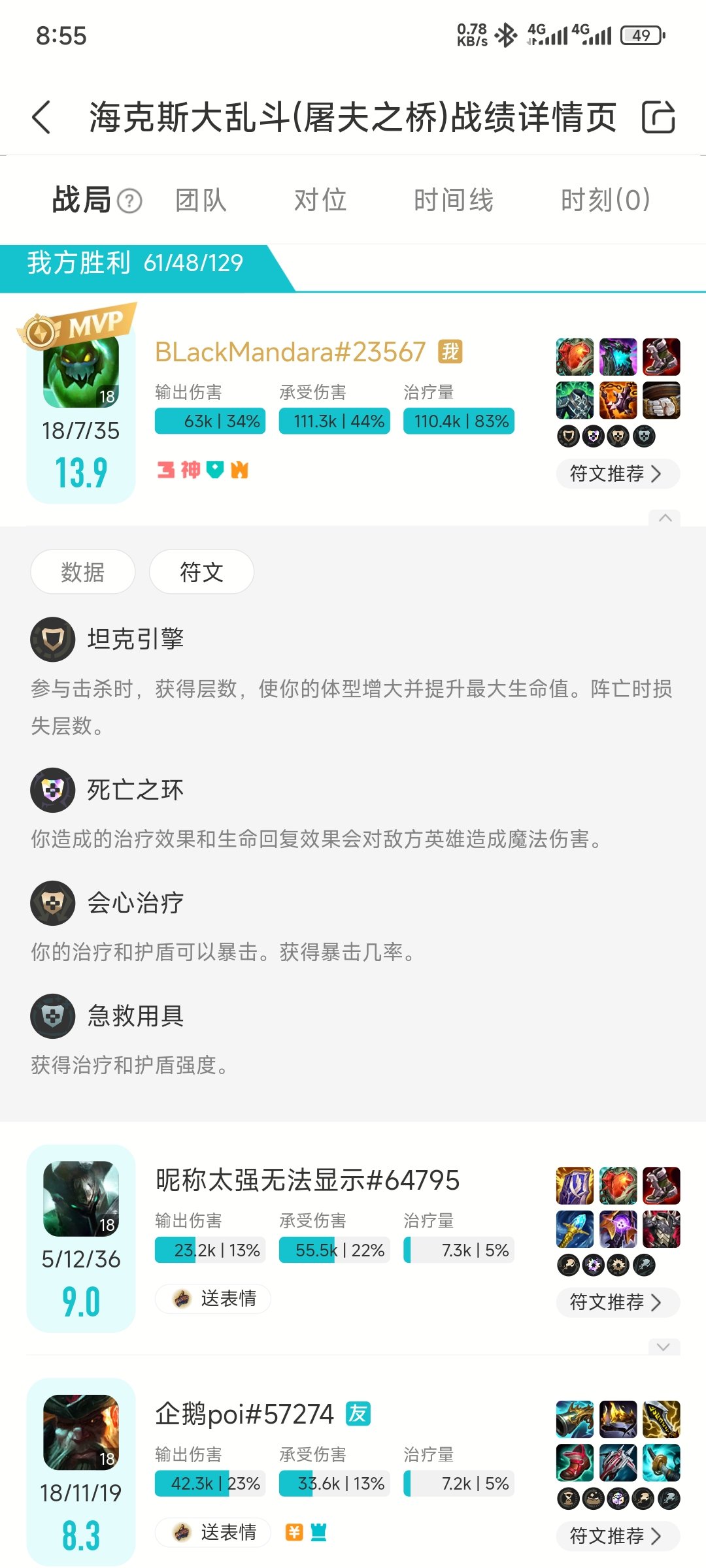 扎克定制爽局，不笑的能确诊抑郁症了1