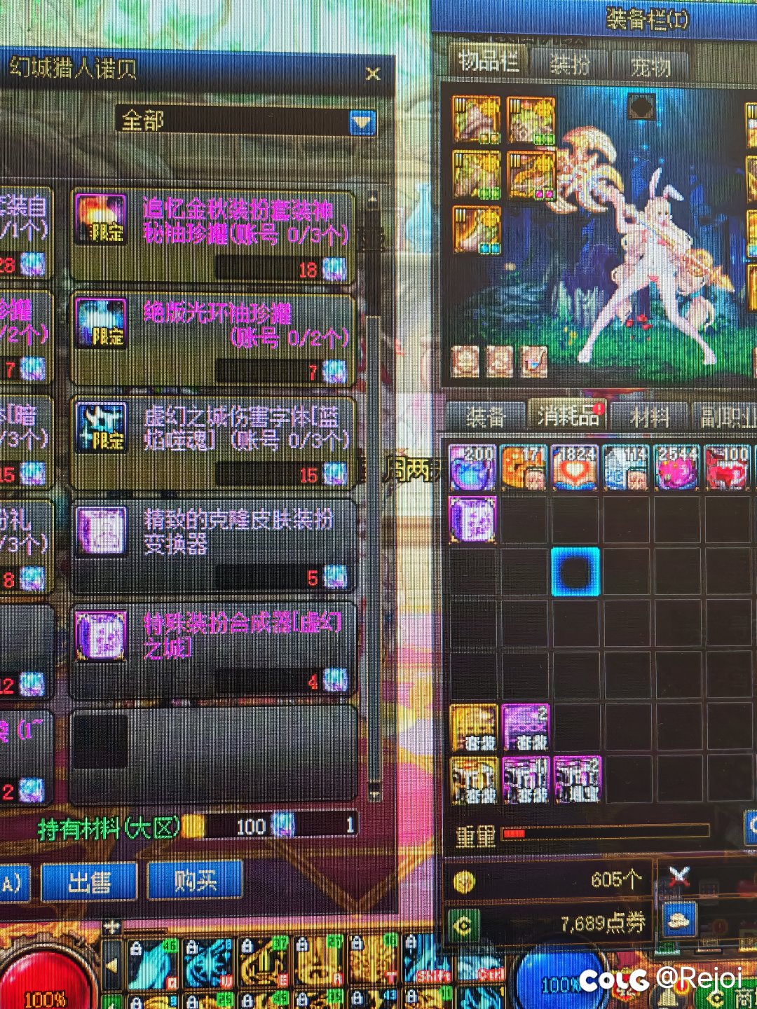 国庆花篮买错道具可以回退吗1