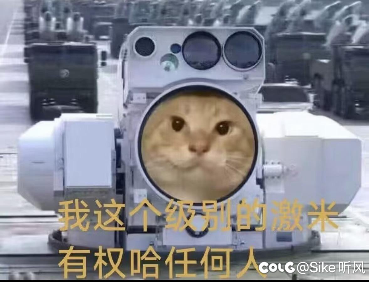 这次平衡下来，红眼是真舒服了2