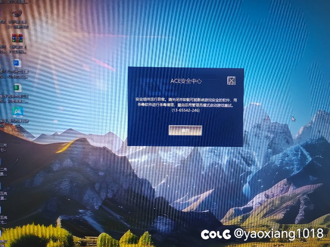 遇到这样的提示，是哪里出了问题，需要怎么解决。1