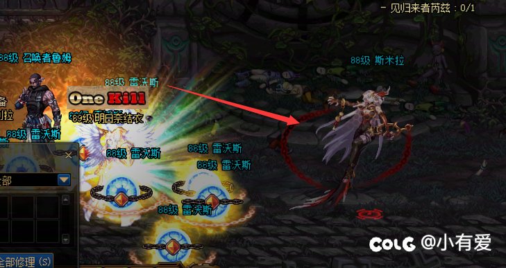 这个召唤物挺酷的1