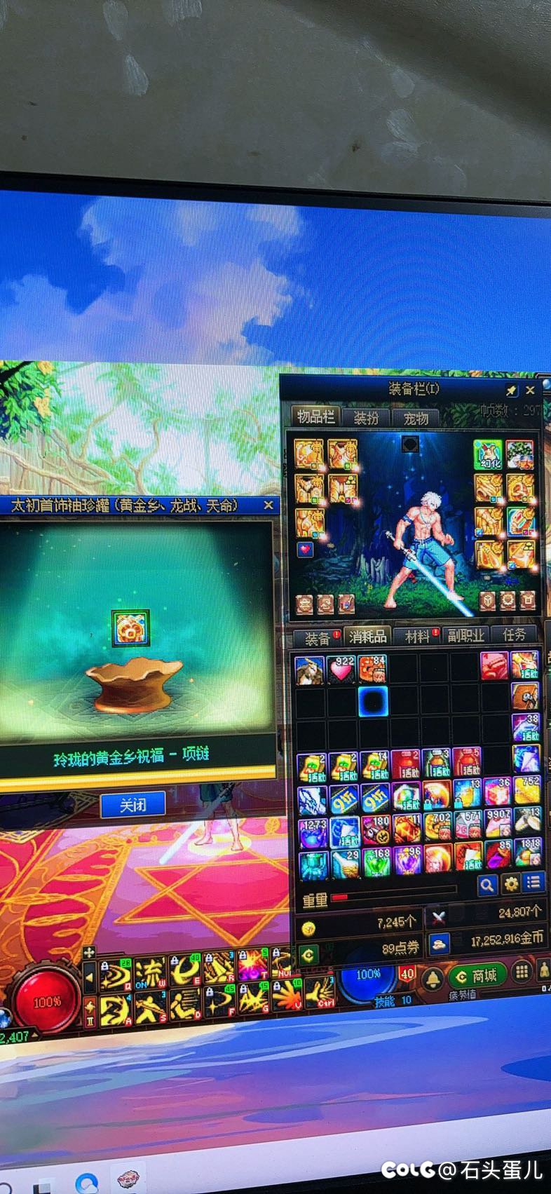 开了两发首饰罐子 上图1