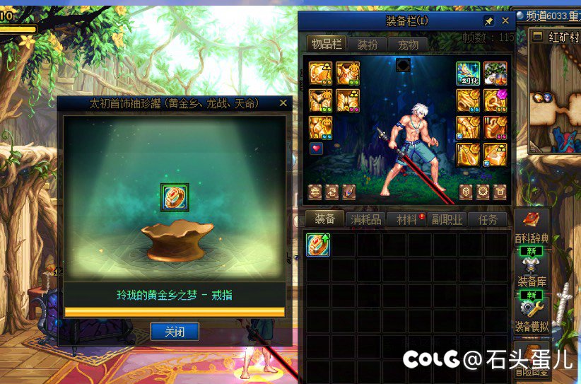 开了两发首饰罐子 上图2