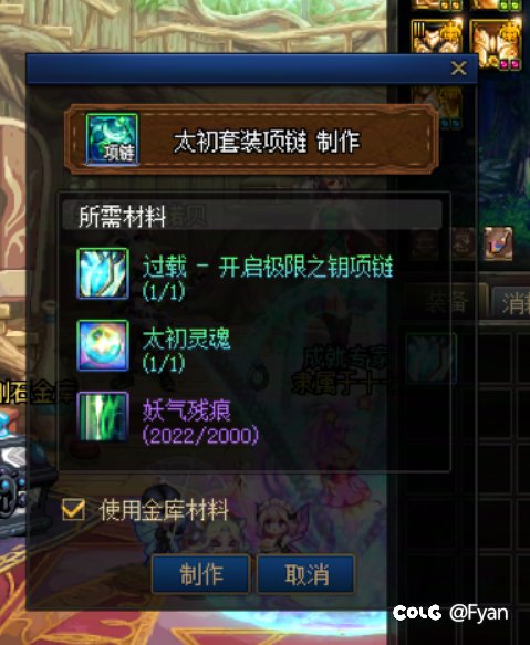 标题就叫太初同部位转换书YYDS1