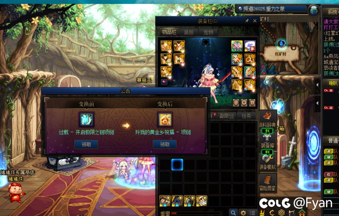 标题就叫太初同部位转换书YYDS2