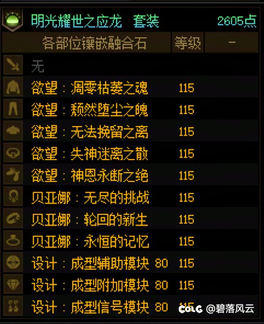 剑帝开了灭龙剑3