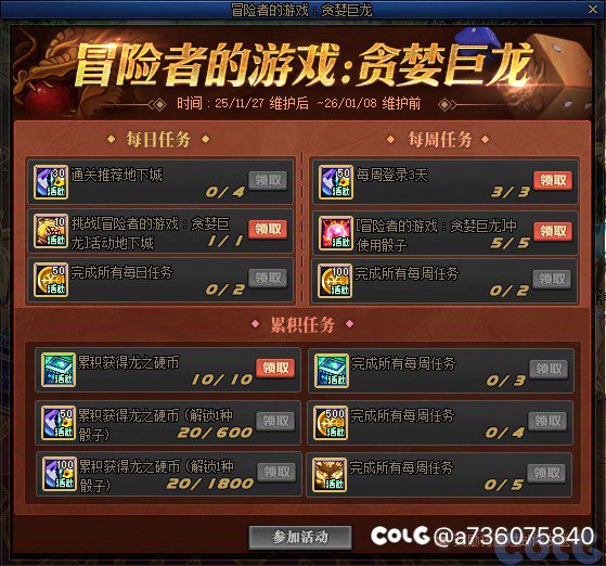 有一说一，3天变3周不是bug是官方自己描述问题吧？1