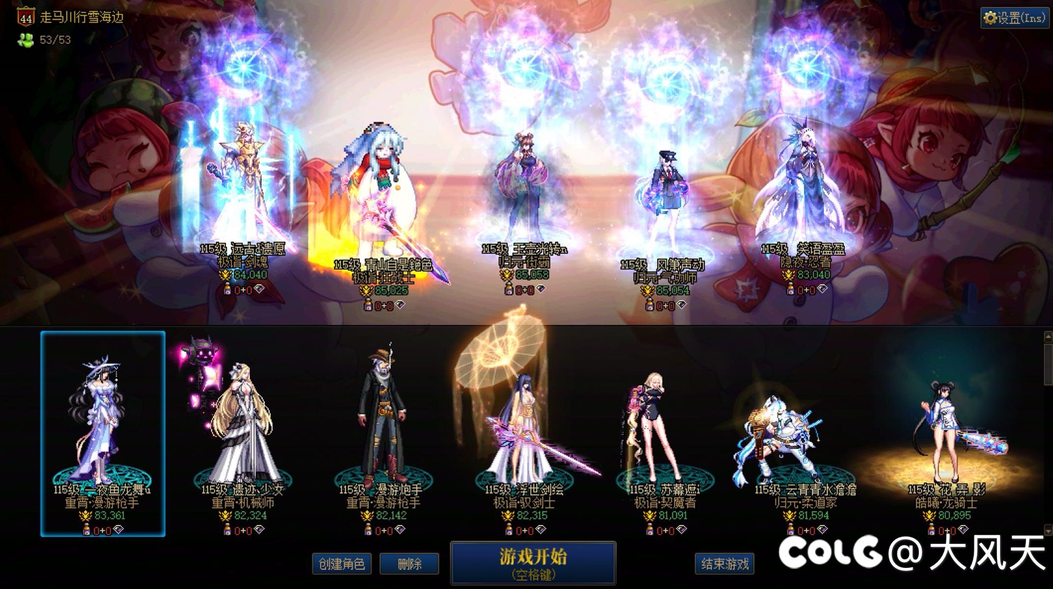 还是没有那把剑，真是求而不得1