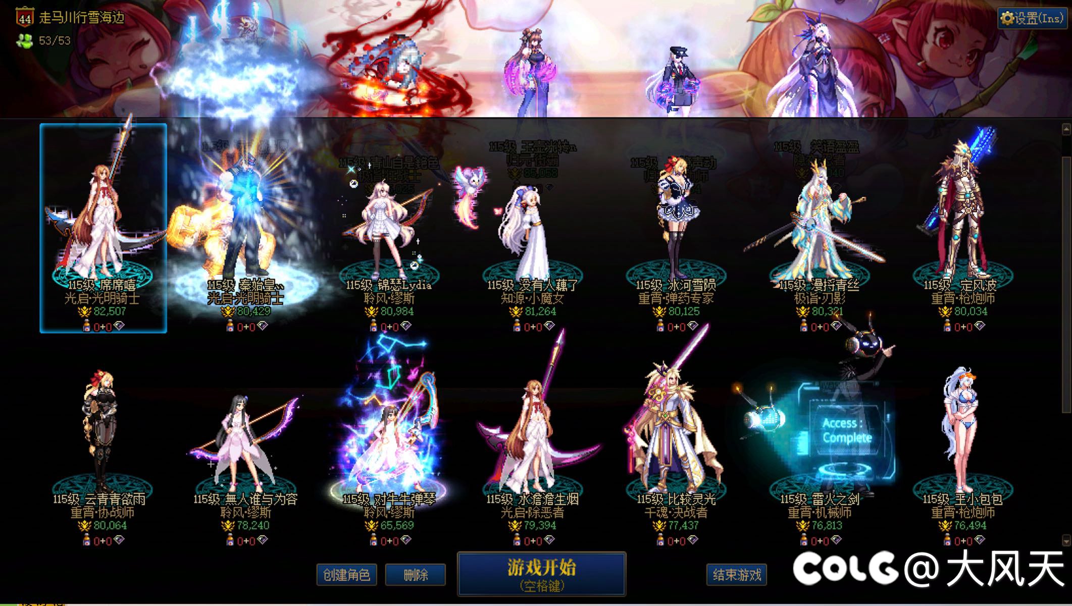 还是没有那把剑，真是求而不得2