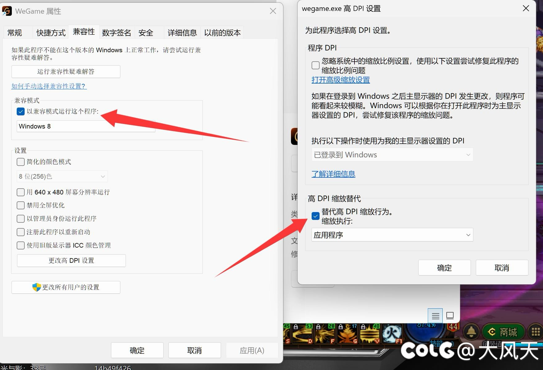 更新完显示问题看这里1
