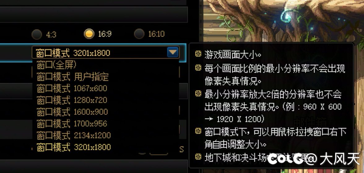 更新完显示问题看这里2