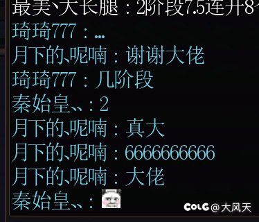 阿拉德文明奠基者，为你点赞！1