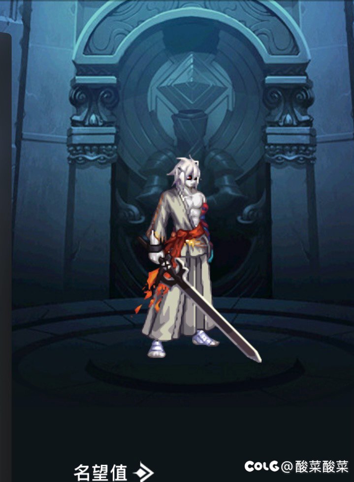 分享几套男鬼时装2