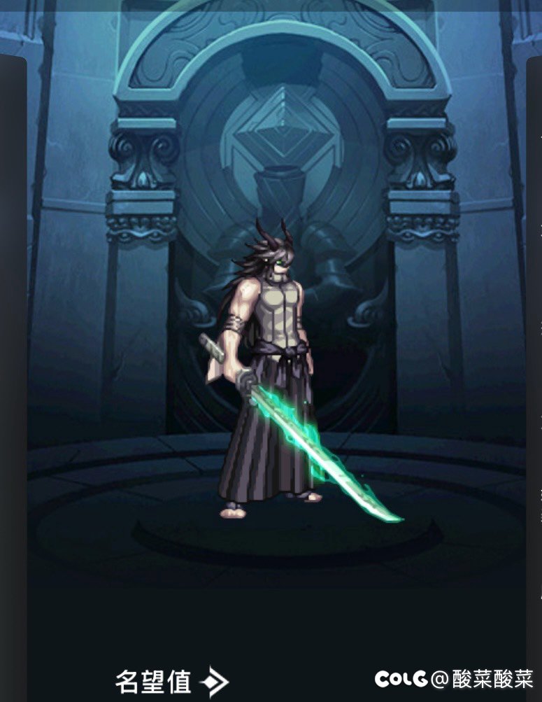 分享几套男鬼时装3