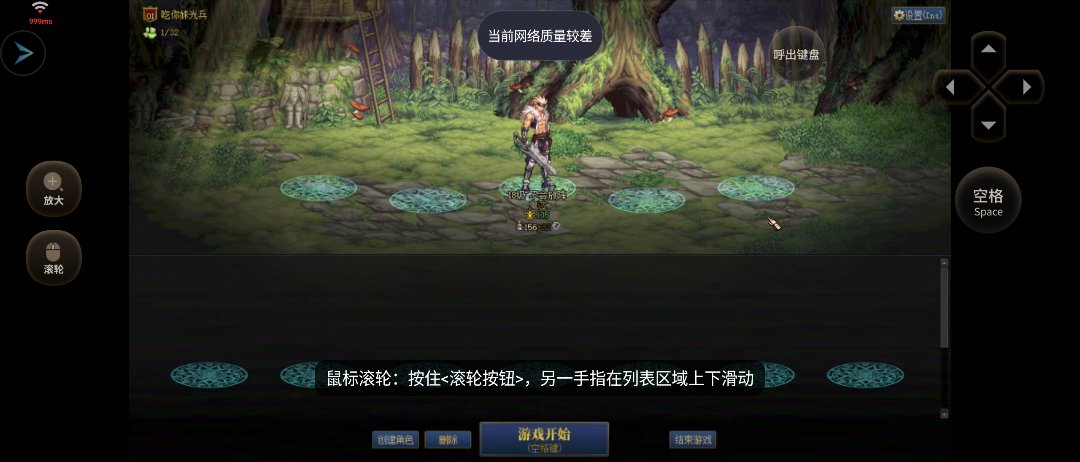 达成成就：在北面玩南面的游戏1