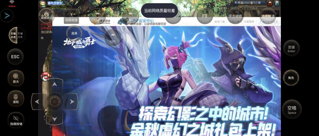 达成成就：在北面玩南面的游戏2