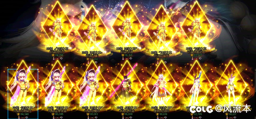 目标完成全员8万了1