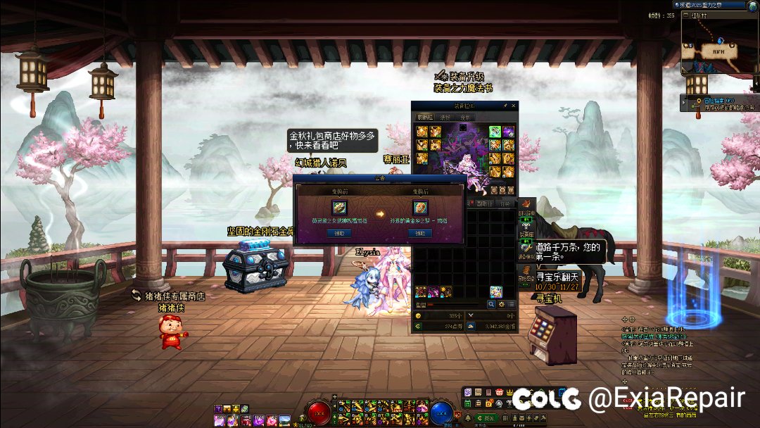 问一下四太初角色(不做黑牙)毕业后能干什么？1