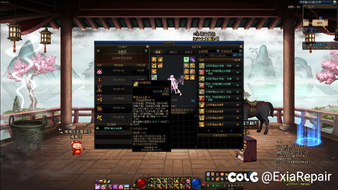 问一下四太初角色(不做黑牙)毕业后能干什么？2