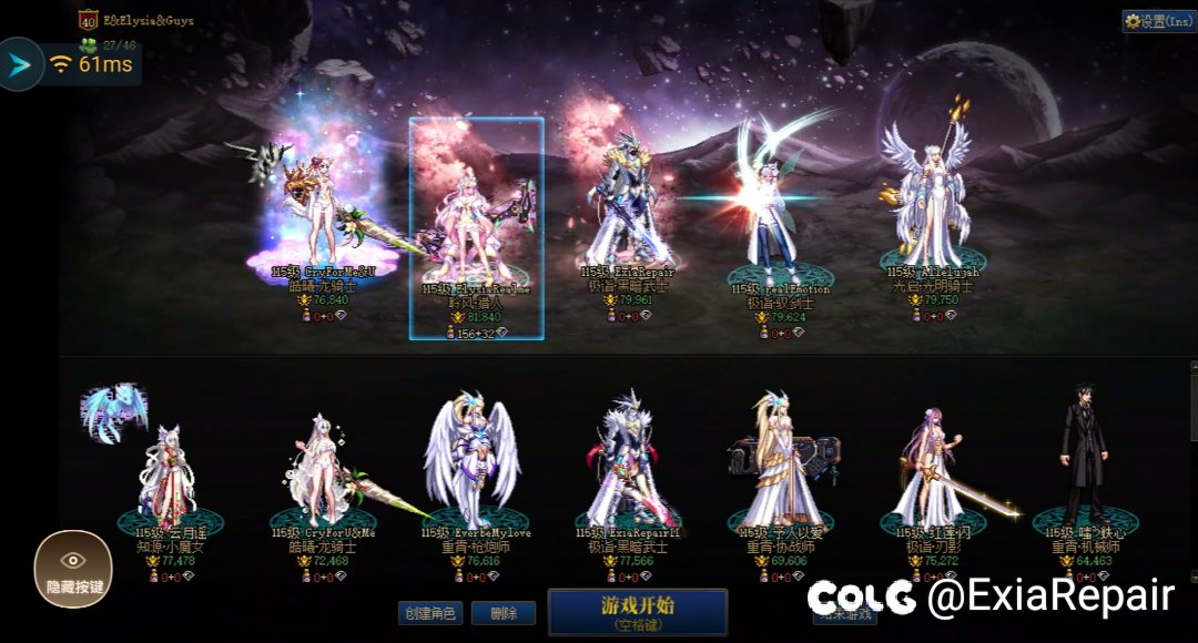 问一下四太初角色(不做黑牙)毕业后能干什么？3