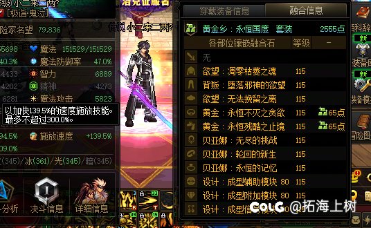 鬼泣选80通宝能用吗1