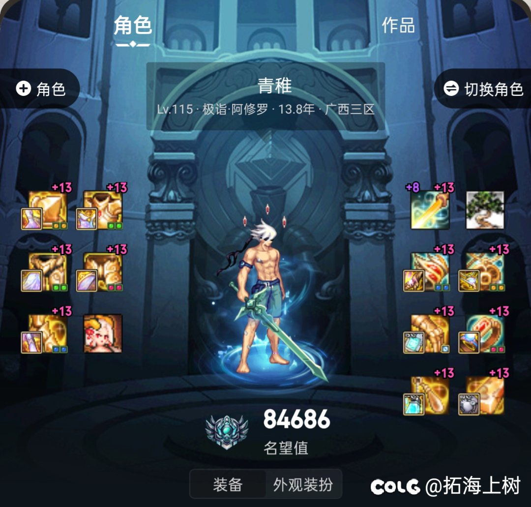 号怎么越玩越多1