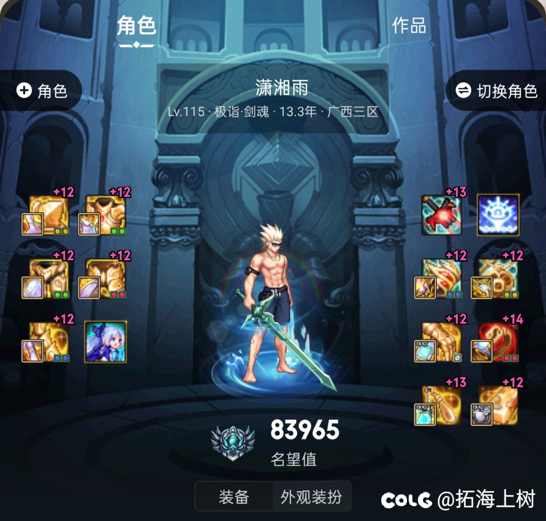 号怎么越玩越多2