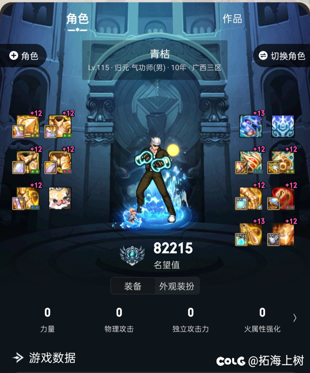 号怎么越玩越多4