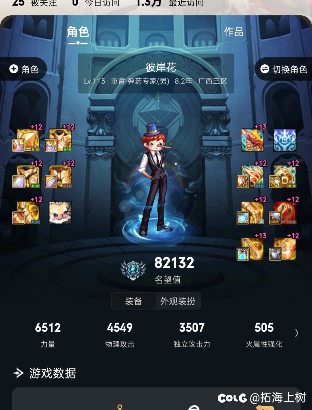 号怎么越玩越多5