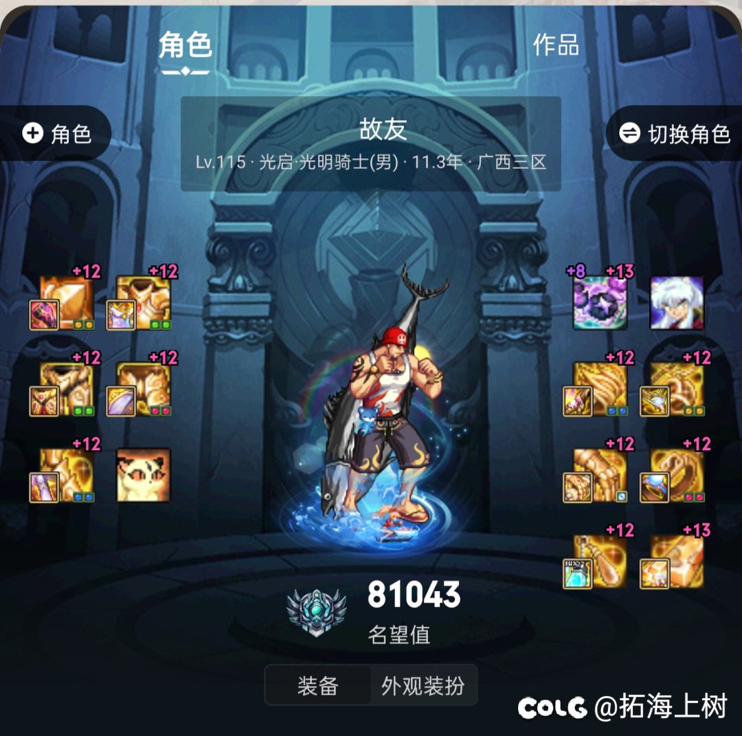 号怎么越玩越多9