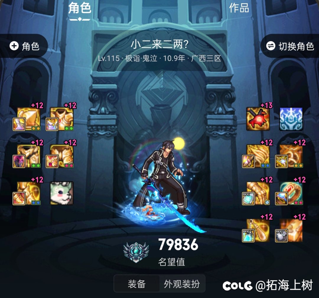 号怎么越玩越多10