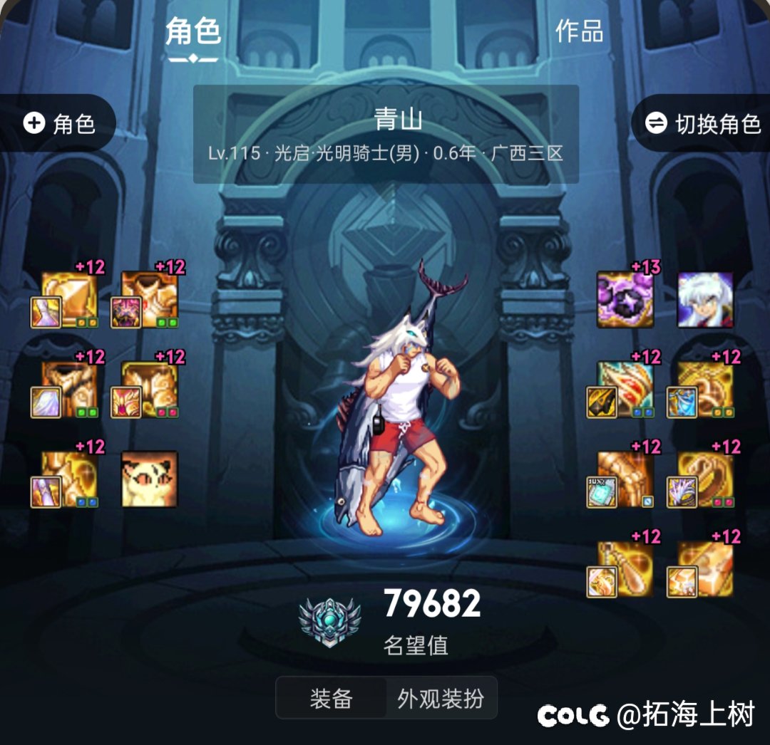 号怎么越玩越多11