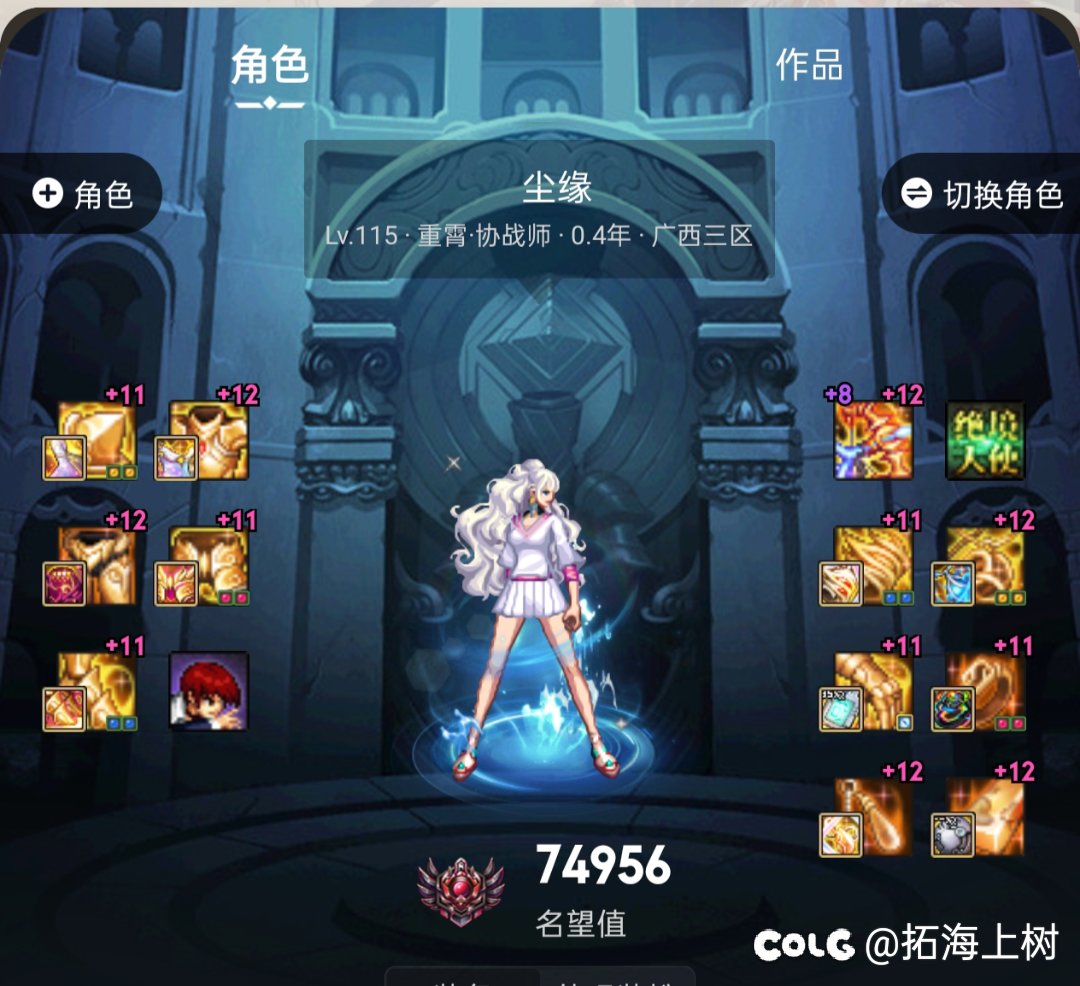 号怎么越玩越多13