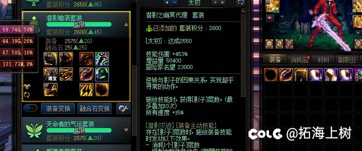 潜影套伤害，手感怎么样1