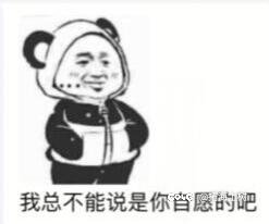 什么时候DNF也能像粥一样热闹1