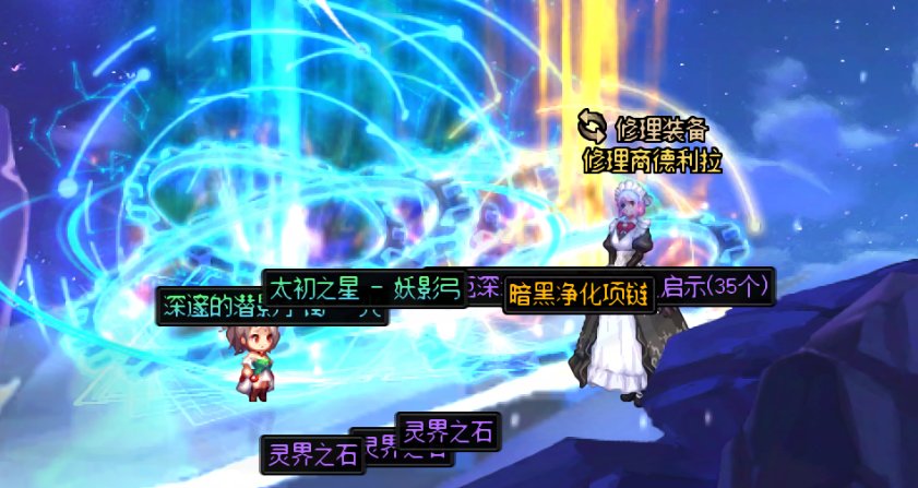 令牌出自选特殊深渊2